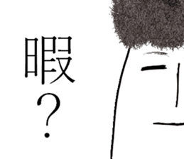 The fairy of coconut milk sticker #7891734