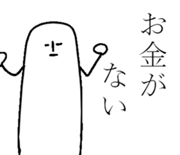 The fairy of coconut milk sticker #7891735