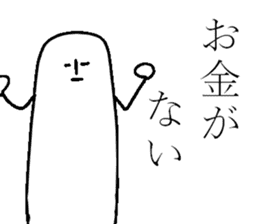 The fairy of coconut milk sticker #7891735