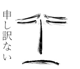 The fairy of coconut milk sticker #7891739