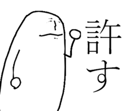 The fairy of coconut milk sticker #7891742