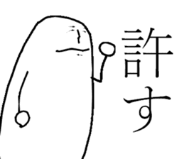 The fairy of coconut milk sticker #7891742