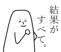 The fairy of coconut milk sticker #7891743