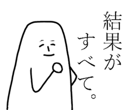 The fairy of coconut milk sticker #7891743