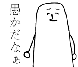 The fairy of coconut milk sticker #7891744