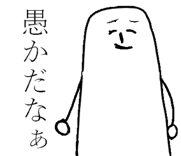 The fairy of coconut milk sticker #7891744