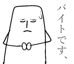 The fairy of coconut milk sticker #7891745