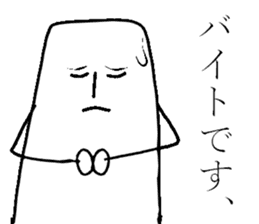 The fairy of coconut milk sticker #7891745