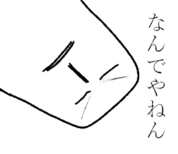 The fairy of coconut milk sticker #7891747