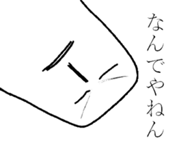 The fairy of coconut milk sticker #7891747