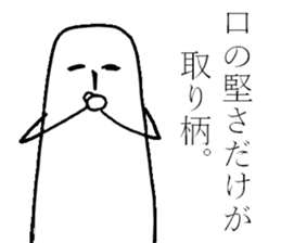 The fairy of coconut milk sticker #7891749