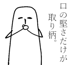 The fairy of coconut milk sticker #7891749