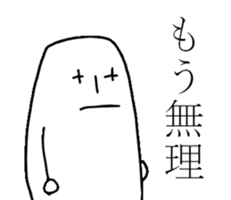 The fairy of coconut milk sticker #7891750