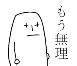 The fairy of coconut milk sticker #7891750