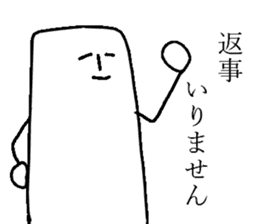 The fairy of coconut milk sticker #7891751