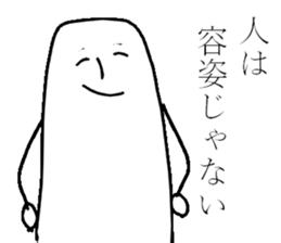 The fairy of coconut milk sticker #7891752