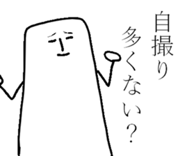 The fairy of coconut milk sticker #7891753