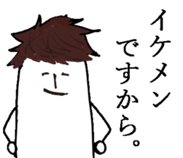 The fairy of coconut milk sticker #7891755