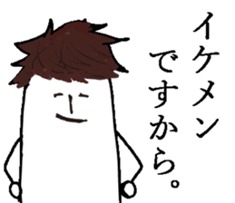 The fairy of coconut milk sticker #7891755