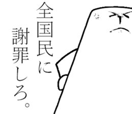 The fairy of coconut milk sticker #7891756