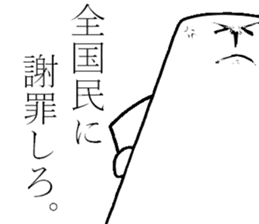 The fairy of coconut milk sticker #7891756