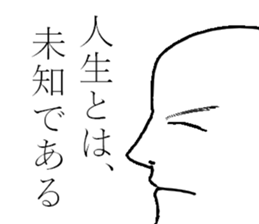 The fairy of coconut milk sticker #7891757