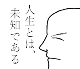 The fairy of coconut milk sticker #7891757