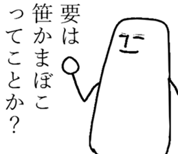 The fairy of coconut milk sticker #7891758