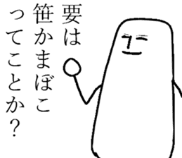 The fairy of coconut milk sticker #7891758