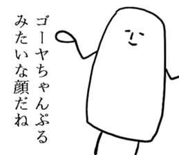 The fairy of coconut milk sticker #7891759