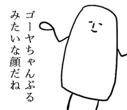 The fairy of coconut milk sticker #7891759