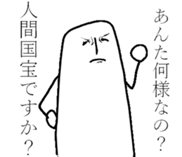 The fairy of coconut milk sticker #7891760