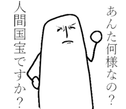 The fairy of coconut milk sticker #7891760