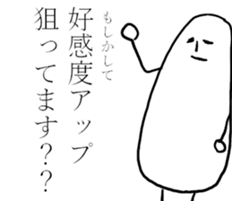 The fairy of coconut milk sticker #7891761