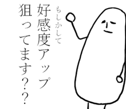 The fairy of coconut milk sticker #7891761