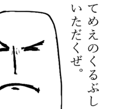 The fairy of coconut milk sticker #7891762