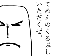 The fairy of coconut milk sticker #7891762