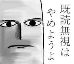 The fairy of coconut milk sticker #7891763