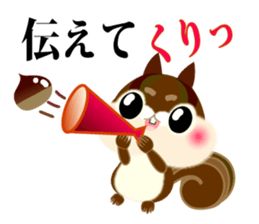 The squirrel which does every request. sticker #7891764