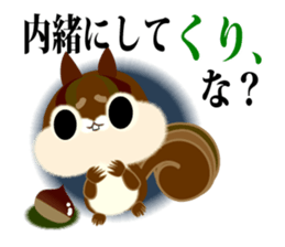 The squirrel which does every request. sticker #7891767