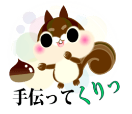 The squirrel which does every request. sticker #7891773