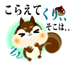 The squirrel which does every request. sticker #7891783