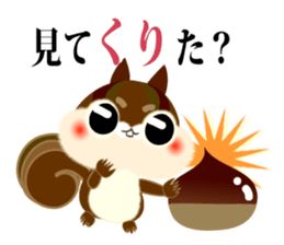 The squirrel which does every request. sticker #7891785