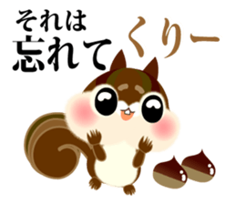 The squirrel which does every request. sticker #7891786