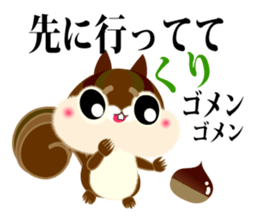 The squirrel which does every request. sticker #7891788