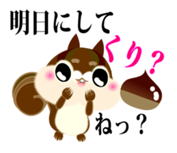 The squirrel which does every request. sticker #7891791