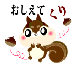 The squirrel which does every request. sticker #7891800