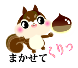 The squirrel which does every request. sticker #7891802