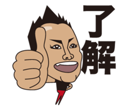 gogo oshidakun Sticker sticker #7891804