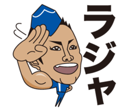 gogo oshidakun Sticker sticker #7891805